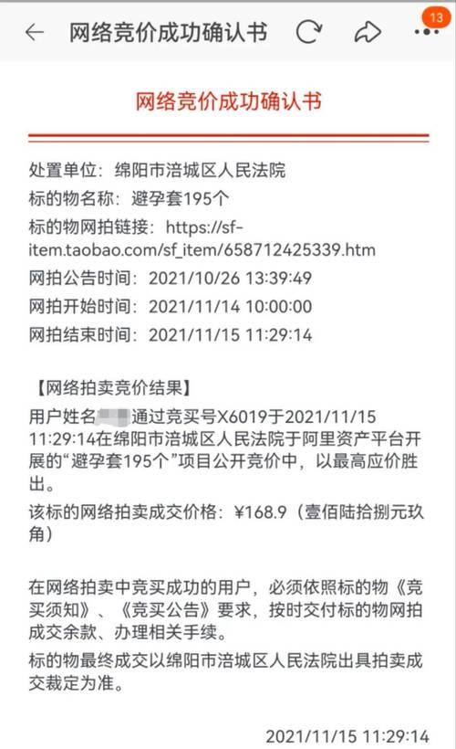 以拍一拍怎么撤回（探究微信拍一拍功能的撤回操作方法及注意事项）