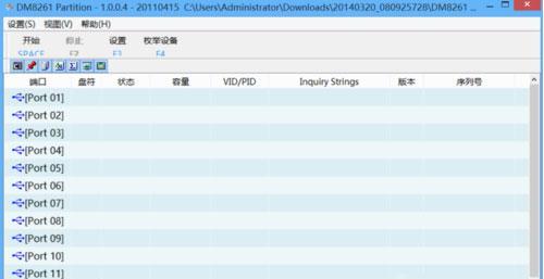 U盘格式化失败无法读取？如何解决？