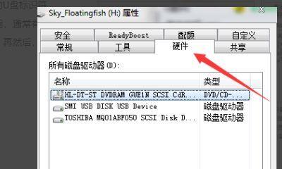 U盘格式化失败无法读取？如何解决？