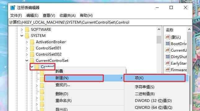 U盘格式化失败无法读取？如何解决？