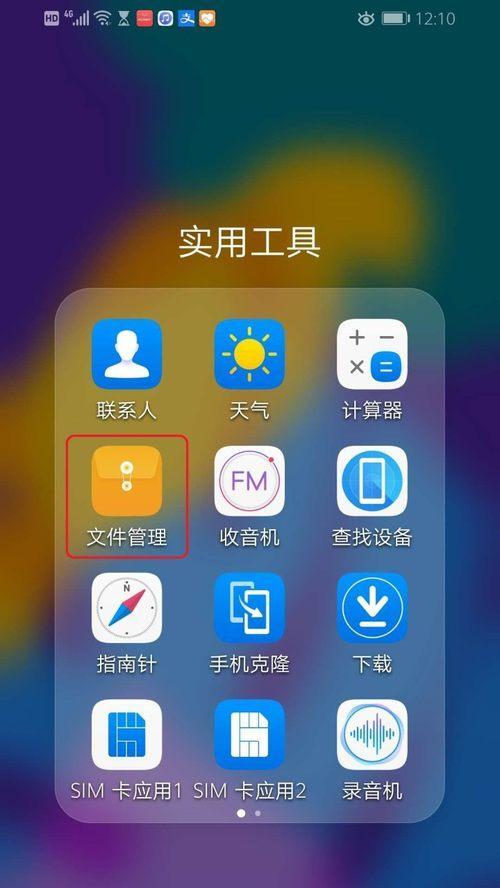 如何打开文件夹中的隐藏文件功能？隐藏文件无法显示怎么办？