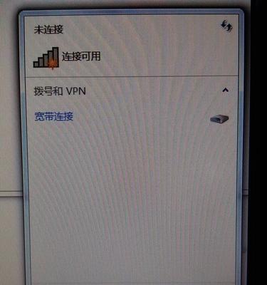 win7本地连接和网络适配器不见了怎么办？如何恢复？