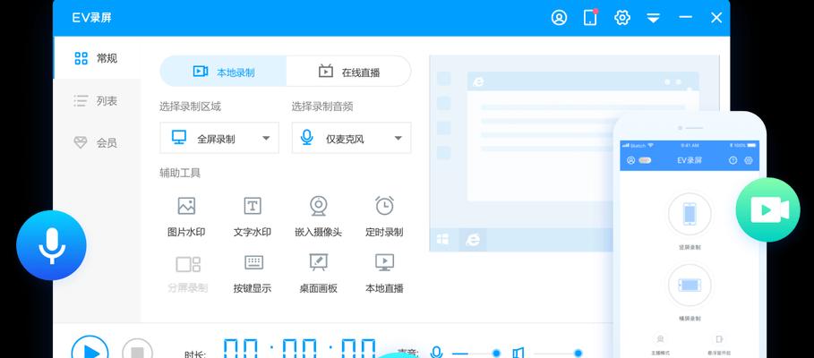 虚拟号码打电话软件有哪些？如何选择合适的软件？