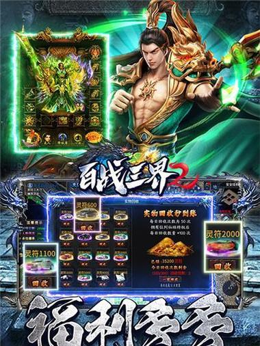 网页游戏有哪些好玩的？2024年热门网页游戏推荐及特点解析？