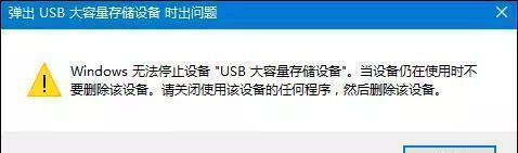 U盘文件无法删除？这些解决方法能帮到你吗？