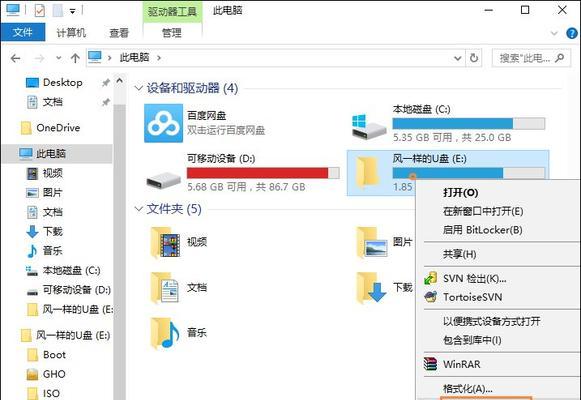 U盘文件无法删除？这些解决方法能帮到你吗？