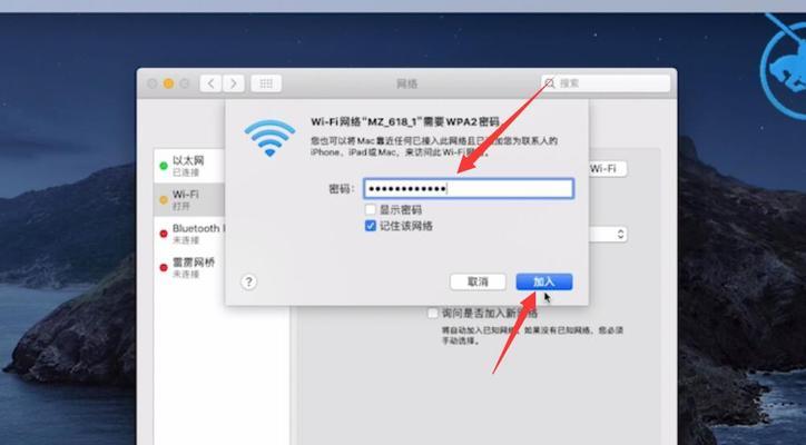 如何用iPhone查看家里的WiFi密码？忘记密码怎么办？