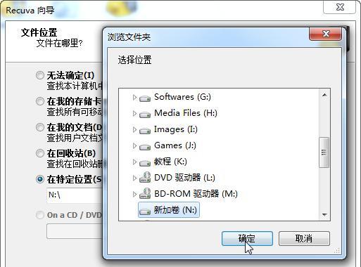 回收站删除的文件能恢复吗？如何找回丢失的数据？