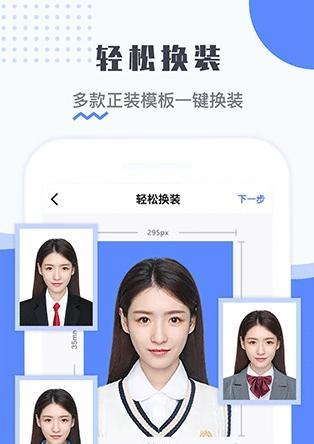 一寸照片电子版怎么弄？转换步骤和最佳工具是什么？