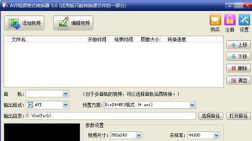 WMV文件格式是什么？如何打开和转换WMV文件？