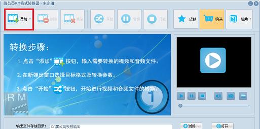 WMV文件格式是什么？如何打开和转换WMV文件？
