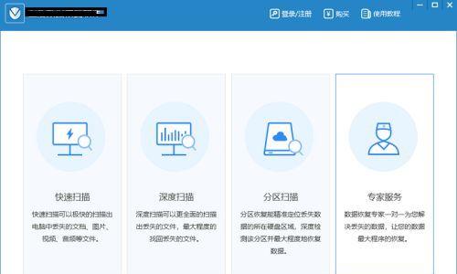 免费好用的U盘数据恢复软件有哪些？如何选择？
