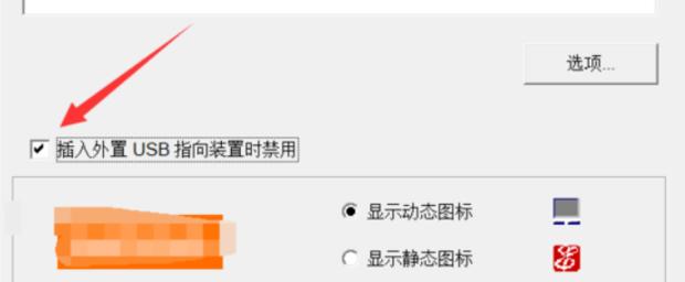 电脑触摸板禁用怎么解除？遇到问题如何快速恢复使用？