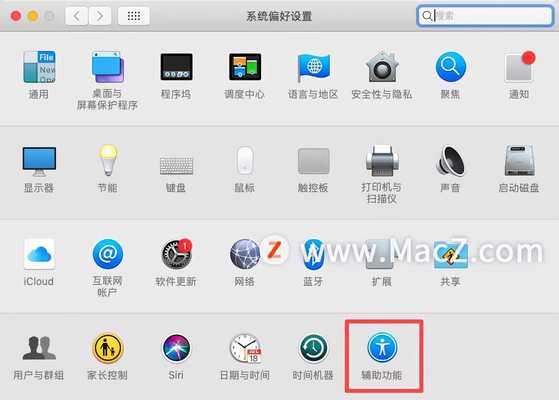 电脑触摸板禁用怎么解除？遇到问题如何快速恢复使用？
