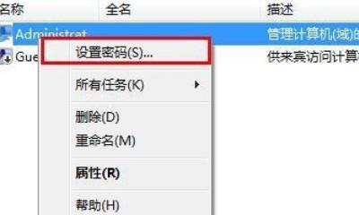 电脑windows10设置开机密码的步骤是什么？如何确保安全性？