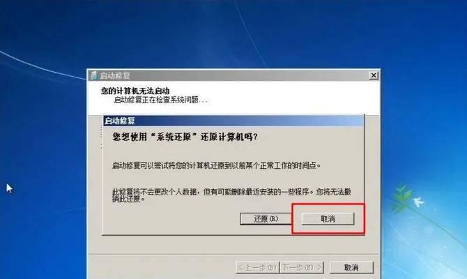 电脑windows10设置开机密码的步骤是什么？如何确保安全性？