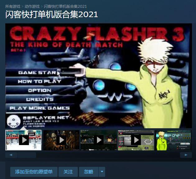 好玩的手机单机大型游戏有哪些？如何选择适合自己的游戏？