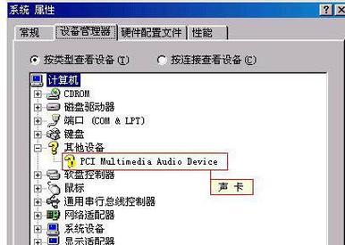 手机声卡驱动安装到电脑上的步骤是什么？遇到问题如何解决？