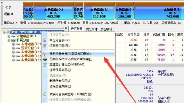 硬盘修复数据恢复需要多长时间？恢复流程是怎样的？