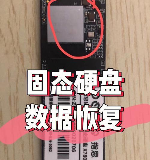 硬盘修复数据恢复需要多长时间？恢复流程是怎样的？