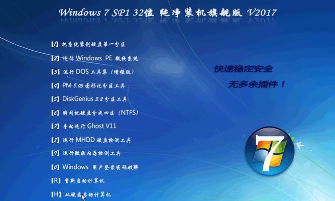 电脑上什么杀毒软件最好用的？如何选择适合自己的杀毒软件？