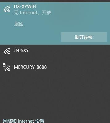 防蹭网软件哪个最好最安全？如何确保网络安全无漏洞？