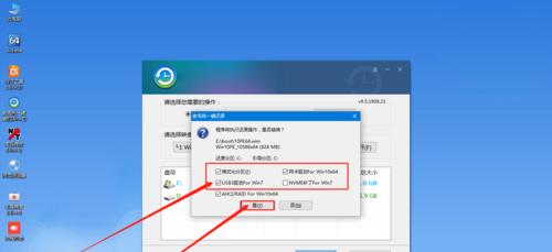 笔记本用u盘重装win10系统的方法是什么？步骤有哪些？