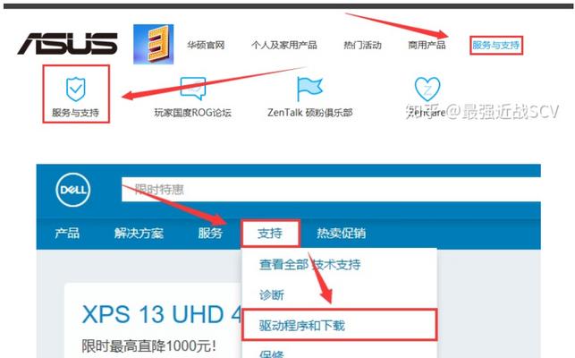 笔记本用u盘重装win10系统的方法是什么？步骤有哪些？