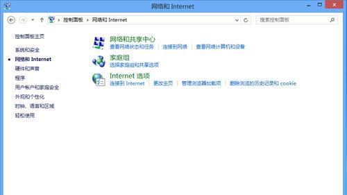 win8系统关机快捷键是什么？如何快速关闭win8电脑？