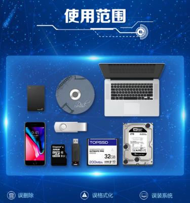免费的u盘修复软件哪个最好？如何选择最合适的工具？