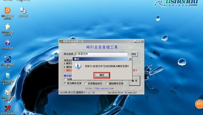 哪些是好用的u盘启动工具？如何选择合适的u盘启动工具？