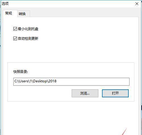 手机万能格式转换器怎么用？遇到格式不支持怎么办？