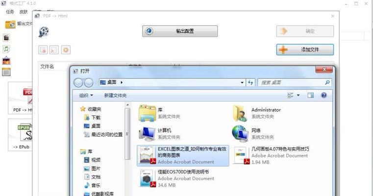 手机万能格式转换器怎么用？遇到格式不支持怎么办？