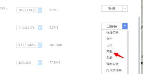 内置声卡驱动安装失败怎么办？正确安装步骤是什么？