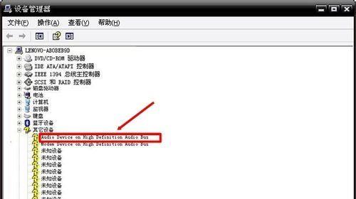 内置声卡驱动安装失败怎么办？正确安装步骤是什么？