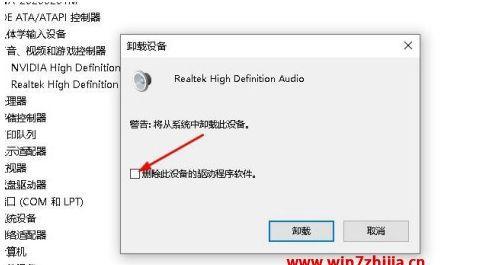 内置声卡驱动安装失败怎么办？正确安装步骤是什么？