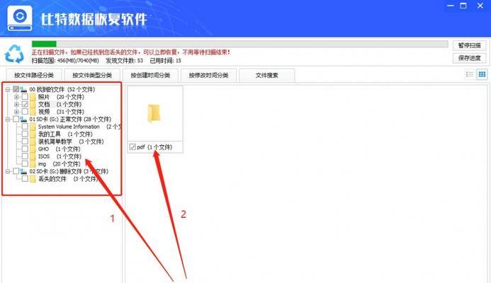 U盘格式化后数据丢失怎么办？恢复步骤是什么？