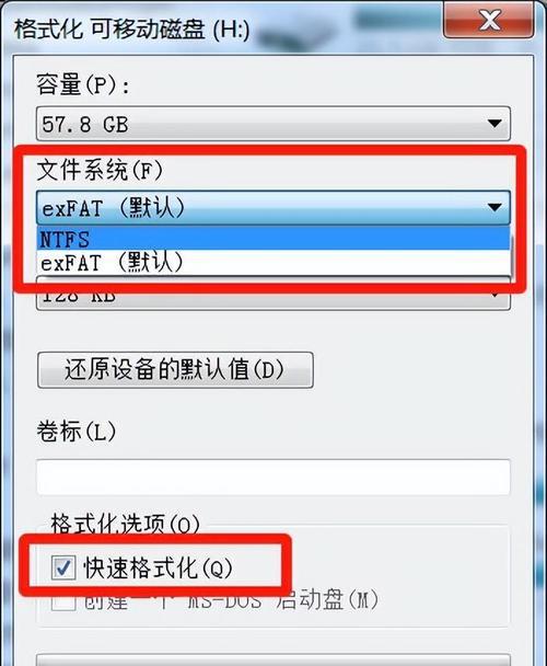 U盘格式化后数据丢失怎么办？恢复步骤是什么？