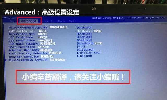 惠普笔记本bios设置图解教程？如何一步步进行？