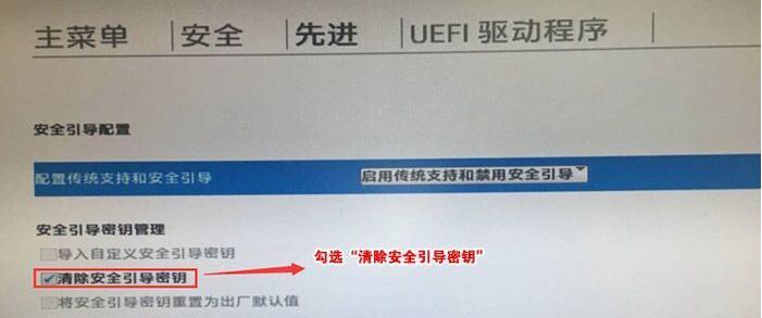 惠普笔记本bios设置图解教程？如何一步步进行？
