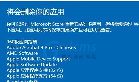 win10开机一键还原设置怎么操作？遇到问题怎么办？