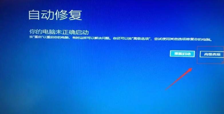 win10开机一键还原设置怎么操作？遇到问题怎么办？