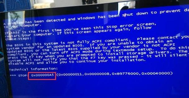 电脑开机蓝屏0x0000007b怎么解决？详细步骤解析