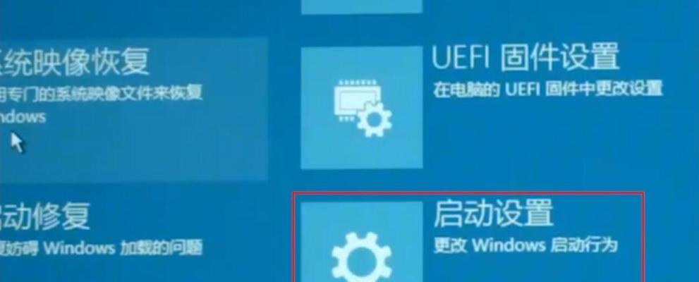 如何使用win10进入高级启动模式命令？遇到问题怎么办？