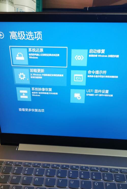 如何使用win10进入高级启动模式命令？遇到问题怎么办？