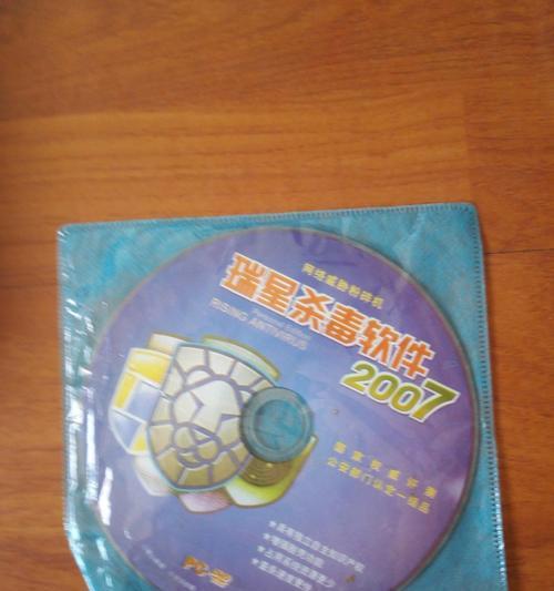 瑞星杀毒软件好用吗？用户反馈和功能特点是什么？