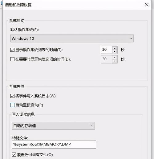 电脑怎么自动关机win10系统？设置步骤是什么？