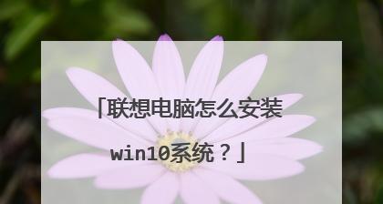 电脑怎么自动关机win10系统？设置步骤是什么？