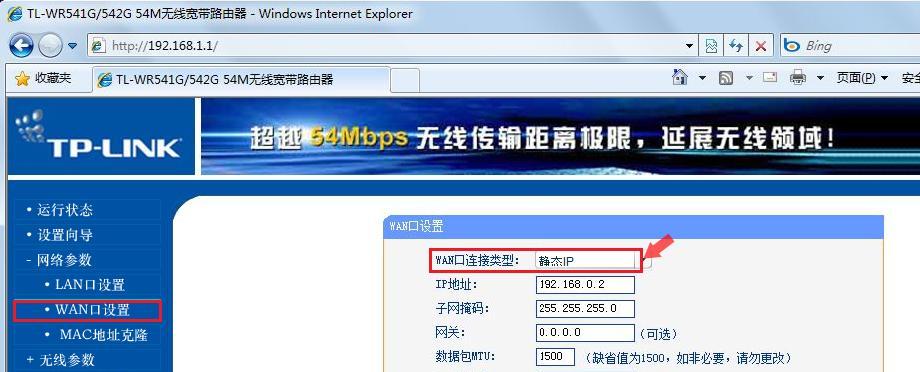 无线路由器dns异常如何快速修复？常见问题有哪些解决方法？
