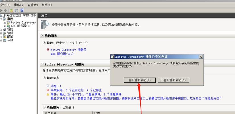 无线路由器dns异常如何快速修复？常见问题有哪些解决方法？